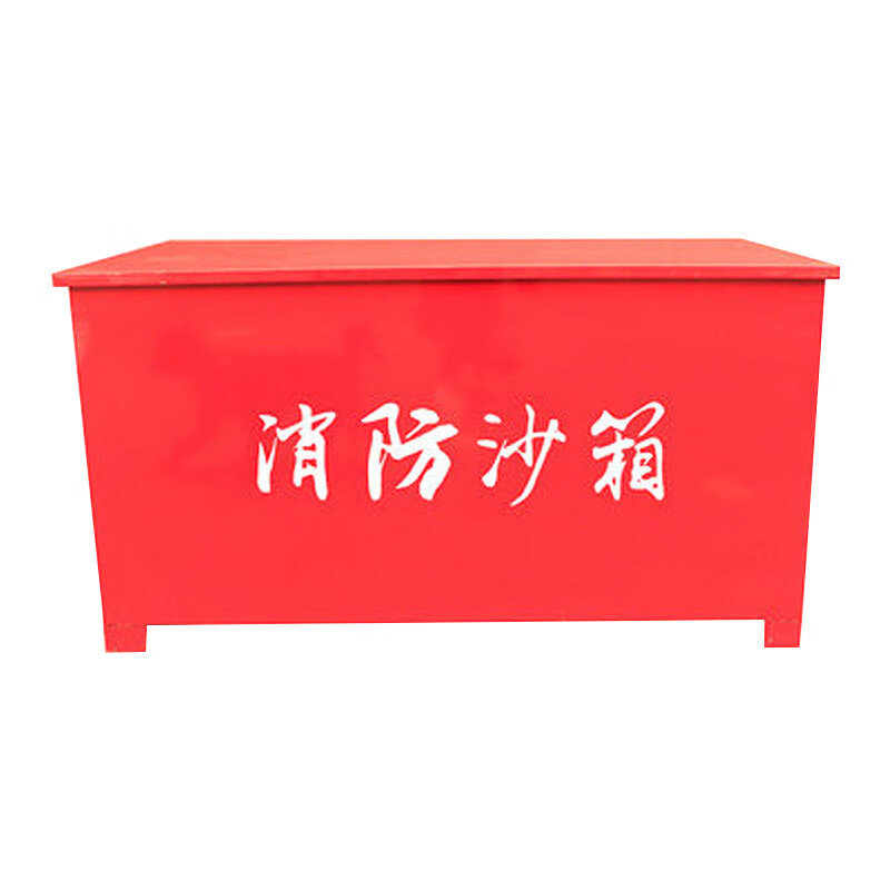 洪湖消防沙箱黄沙箱子单位加油站消防器材灭火用防汛1200×800×1100