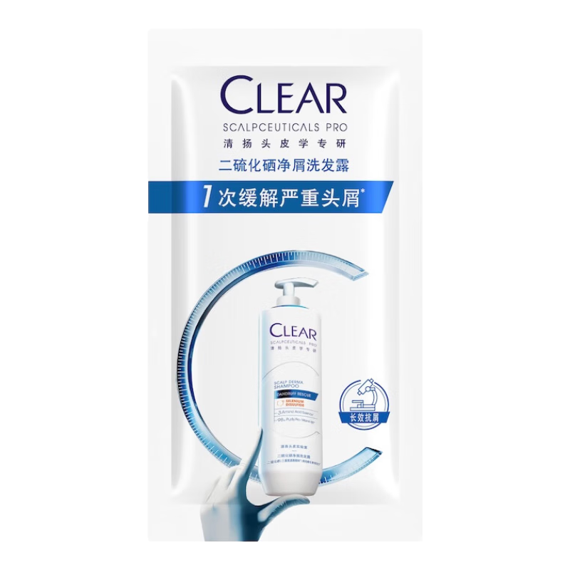 清扬王楚钦同款 1%二硫化硒去屑洗发水10g试用装 京东金榜热门商品
