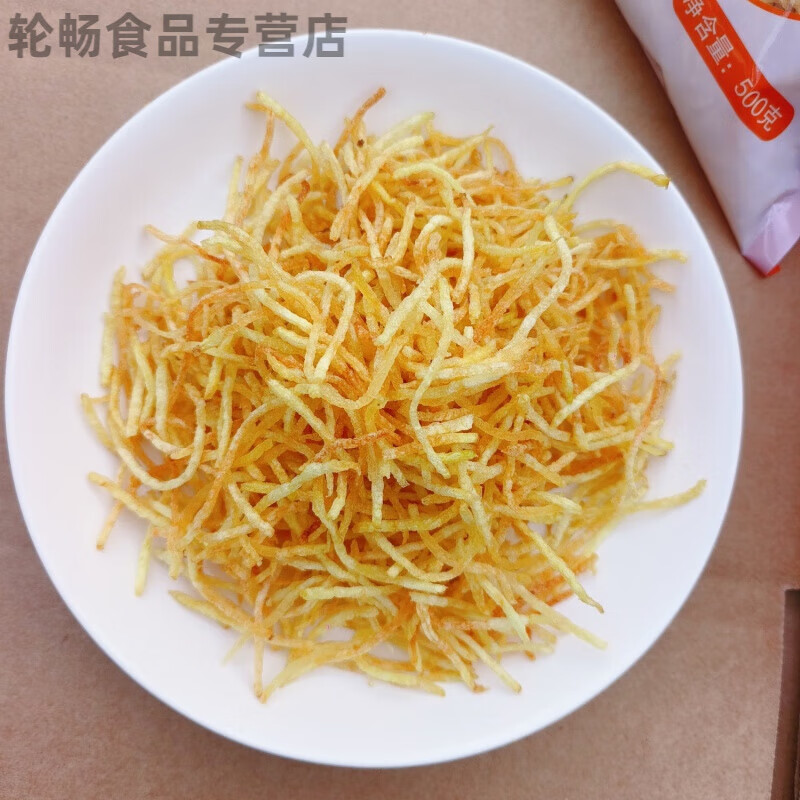 香酥絲高端壽司素燴湯油炸土豆絲專用5斤3斤1斤商用香脆絲炸薯?xiàng)l 家庭裝1斤