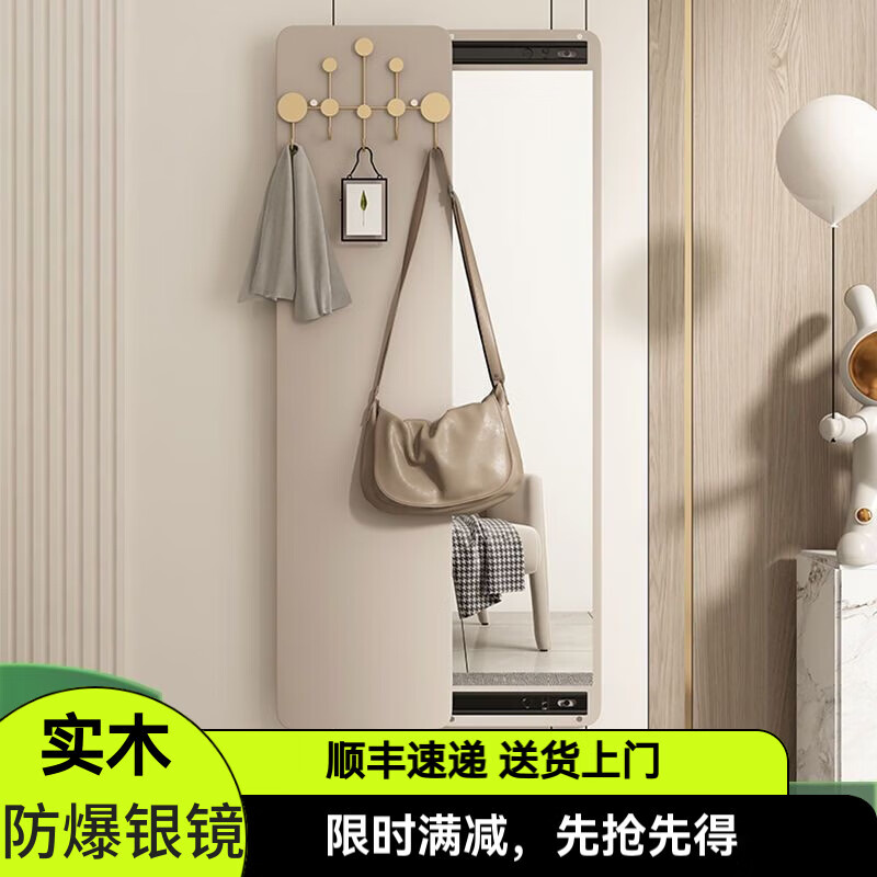 琪皓閣全身隱藏式穿衣鏡推拉關(guān)閉鏡子化妝貼墻掛墻可遮擋玄關(guān)衣帽試衣鏡 香檳色（右開） 40*140(實木)
