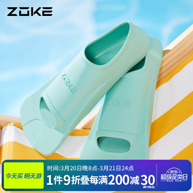 洲克游泳腳蹼專業(yè)訓(xùn)練蛙鞋橡膠鴨腳板潛水浮潛裝備621505851-7 40/42