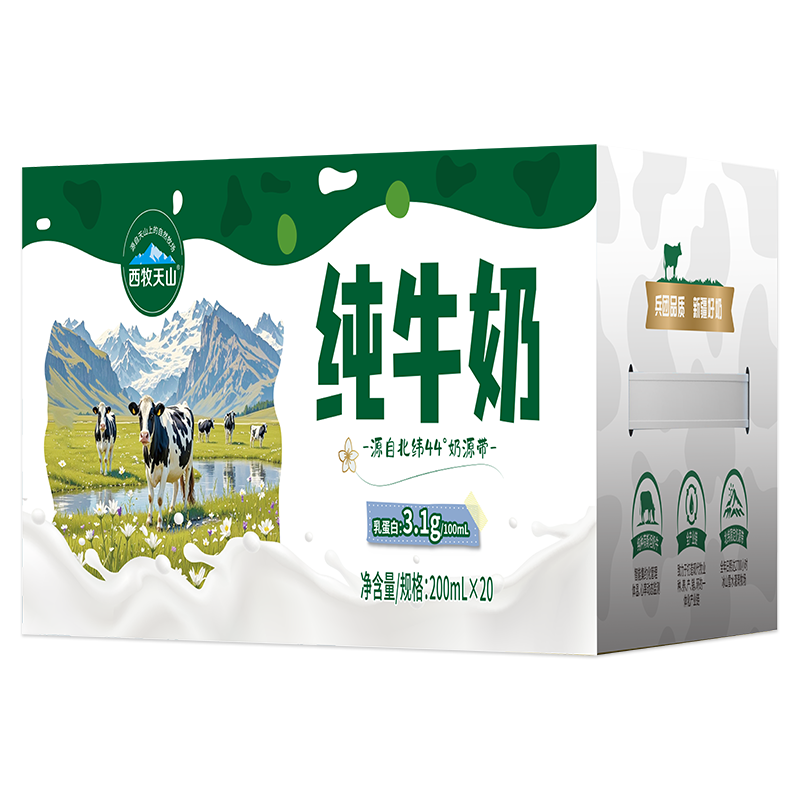 ��plus��������ɽ�½���ţ��200ml*20������ ȫ֬ţ������� �����鵰����п�