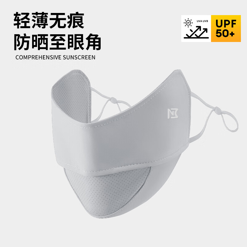 防晒口罩女防紫外线高颜值新款2025护眼角骑行遮阳冰丝夏季面罩 浅灰