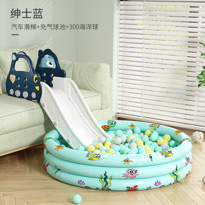 幼貝臣室內(nèi)小型滑梯兒童戶內(nèi)玩具家用床沿滑滑梯寶寶床邊玩具組合 床沿滑梯汽車紳士藍(lán)大號(hào)+充氣球池