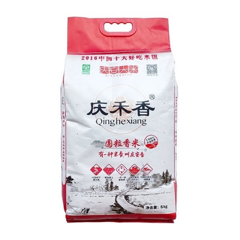 24年慶禾香圓粒香米東北寒地黑土新米直銷(xiāo)香甜軟糯10斤袋裝 10斤圓粒香米【當(dāng)季新米】