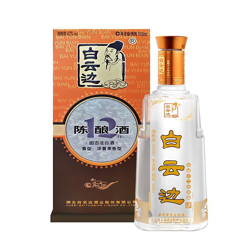 Ʊ ʮ  ŨͰ׾ 42 500ml ƿװ ׽149Ԫ74.5Ԫ/