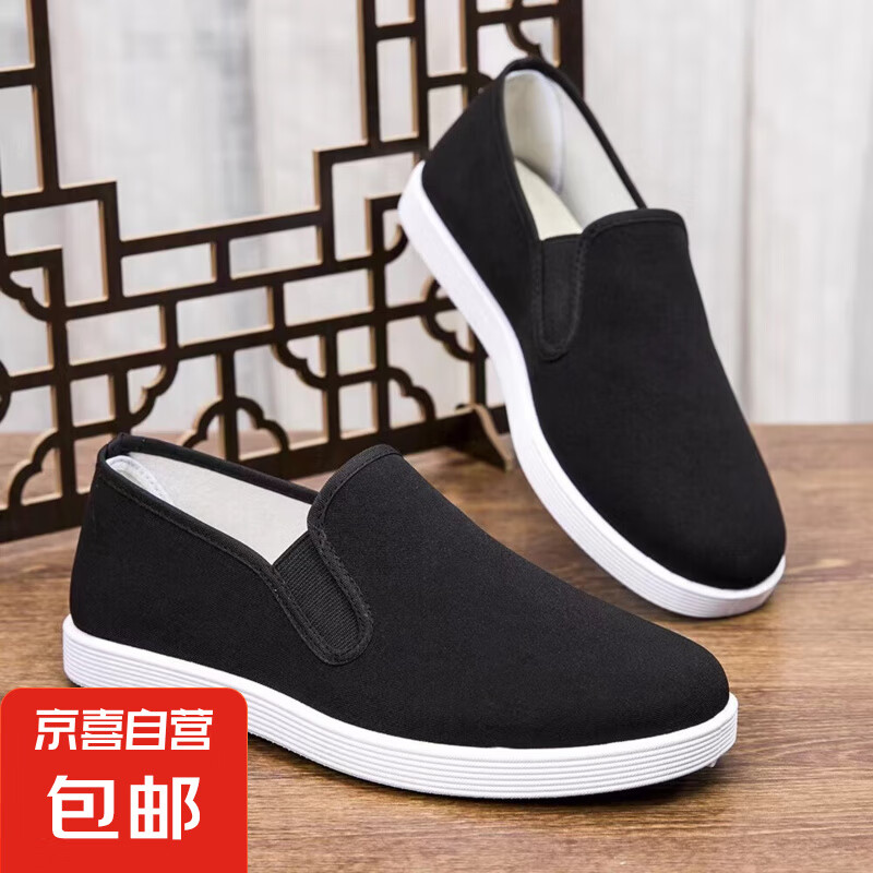 ��ͳ�ϱ�����Ь���׷�����ʿ��Ьһ�ŵ����кڲ�Ь����͸������Ь ��ɫ 42