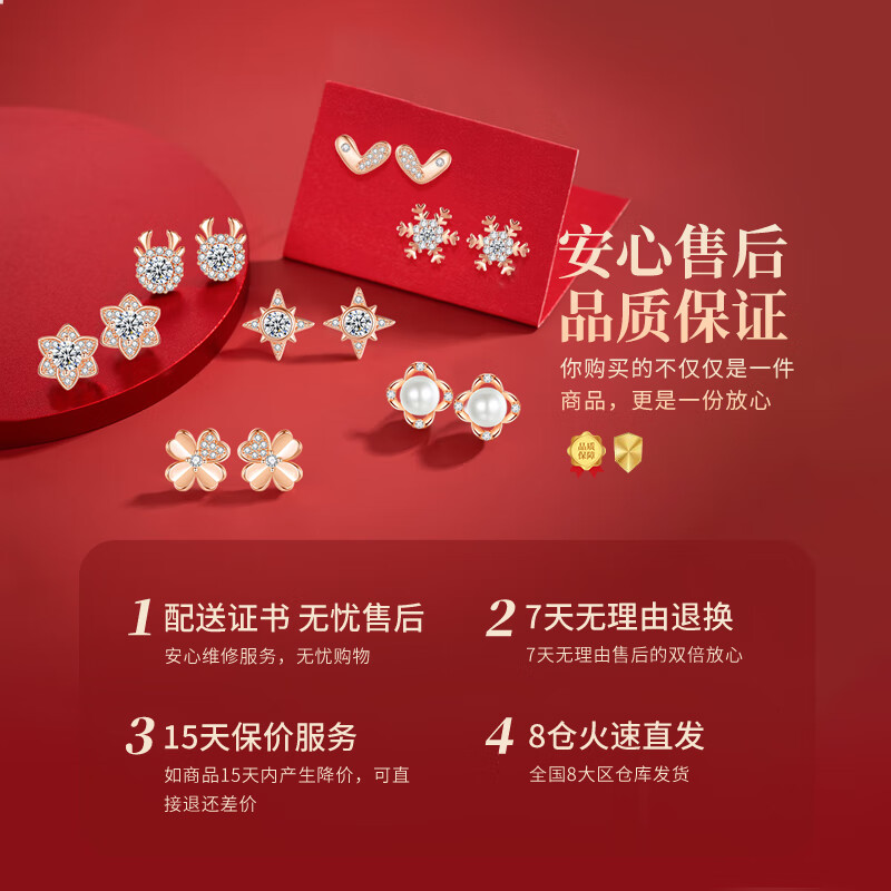 老凤祥星期耳钉女银针高档耳饰礼盒套装七夕情人节生日礼物送女友老婆 轻奢玫瑰金*一周耳钉*浪漫礼盒