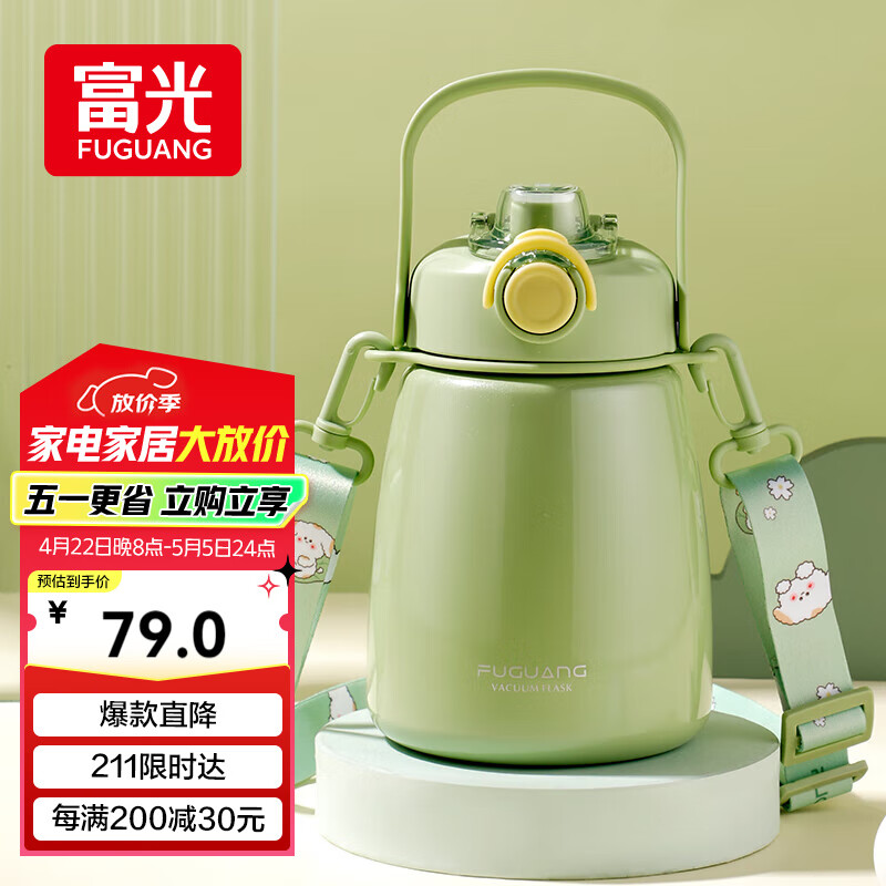 富光大肚保温杯316L不锈钢大容量水杯女士冬季吸管杯儿童杯子1000ml
