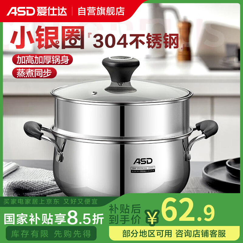 ˴ASD 30420CM뵥ͨùTS20B1WG-Zʵ71.4Ԫ