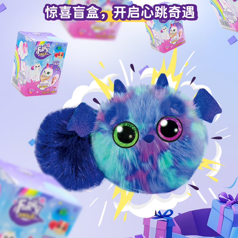 实丰文化 SHIFENG CULTURE SF魔力萌宠毛绒玩具公仔盲盒摇尾巴解压挂件魔性发声女孩儿童节礼物 魔力萌宠盲盒【端盒6款】