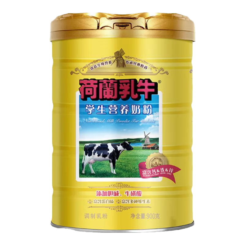 荷蘭乳牛學(xué)生營(yíng)養(yǎng)奶粉900g罐裝 青少年學(xué)生奶粉官方正版 1罐