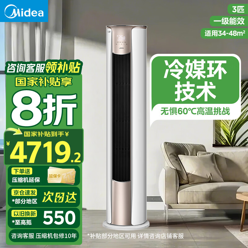 ���Ŀյ���ʽ��� һ����Ч��Ƶ����ʡ�� �񾲶��� ���� ��������� ������ů �Ծɻ��� ��3ƥ һ����Ч �����ڡ��񾲢�