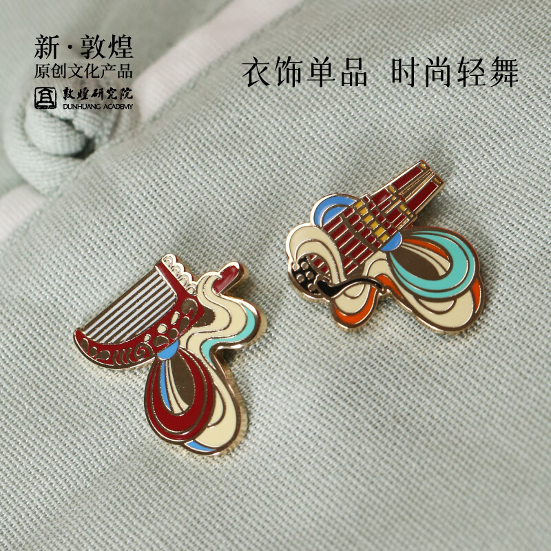 敦煌研究院 敦煌乐器金属胸针 服装高端配饰时尚别针年轻时尚装饰品送闺蜜 箜篌