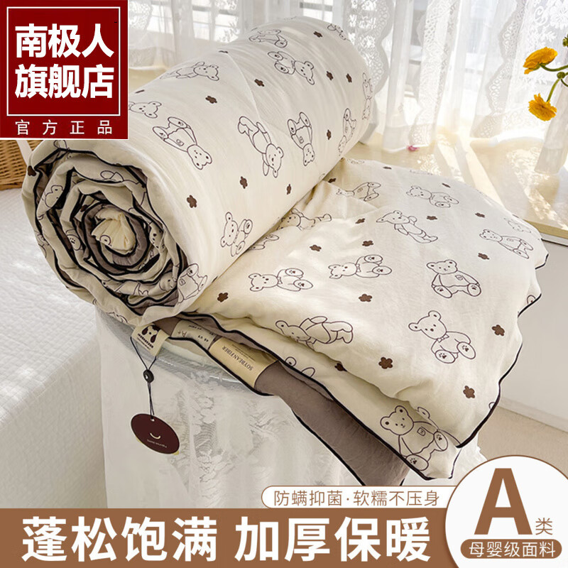 ���ڲ������ϼ���A��յ���������˫��ɴ�ļ���ˮϴ�����˫��1.5x2�ױ��ӱ�о8 С��Ժ��[A��˫��ɴ �׷�͸��] 150*200cm-A����ı�