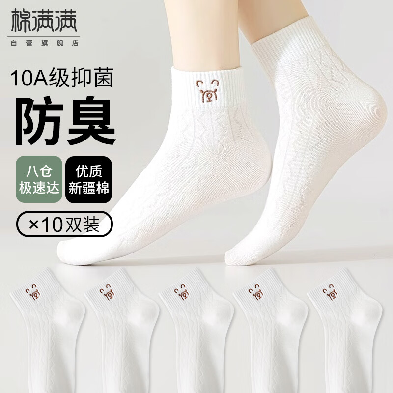 ڲŮʿ½10AͨɰСܵͰͲ＾10˫ 24.21Ԫ()