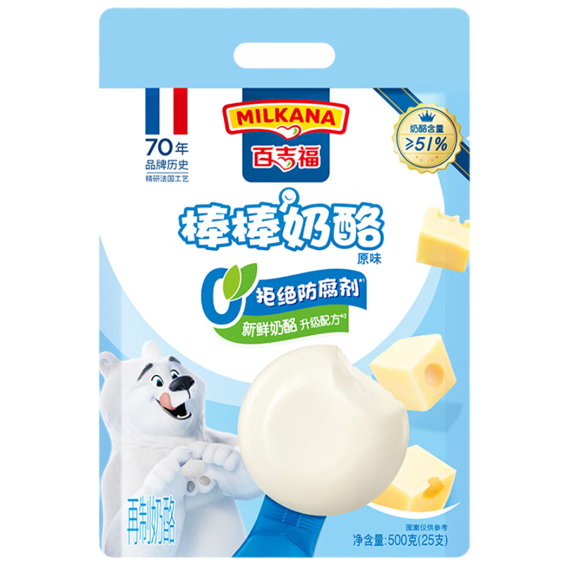 百吉福（MILKANA）棒棒奶酪 低温冷藏儿童奶酪棒 奶酪含量≥51% 原味500g/25支装