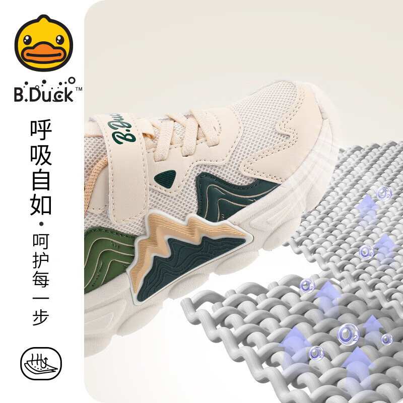 B.Duck小黄鸭童鞋男女童运动鞋2025春季新款儿童网面透气软底防滑跑步鞋 米粉 29 码 适合脚长17.7-18.2cm