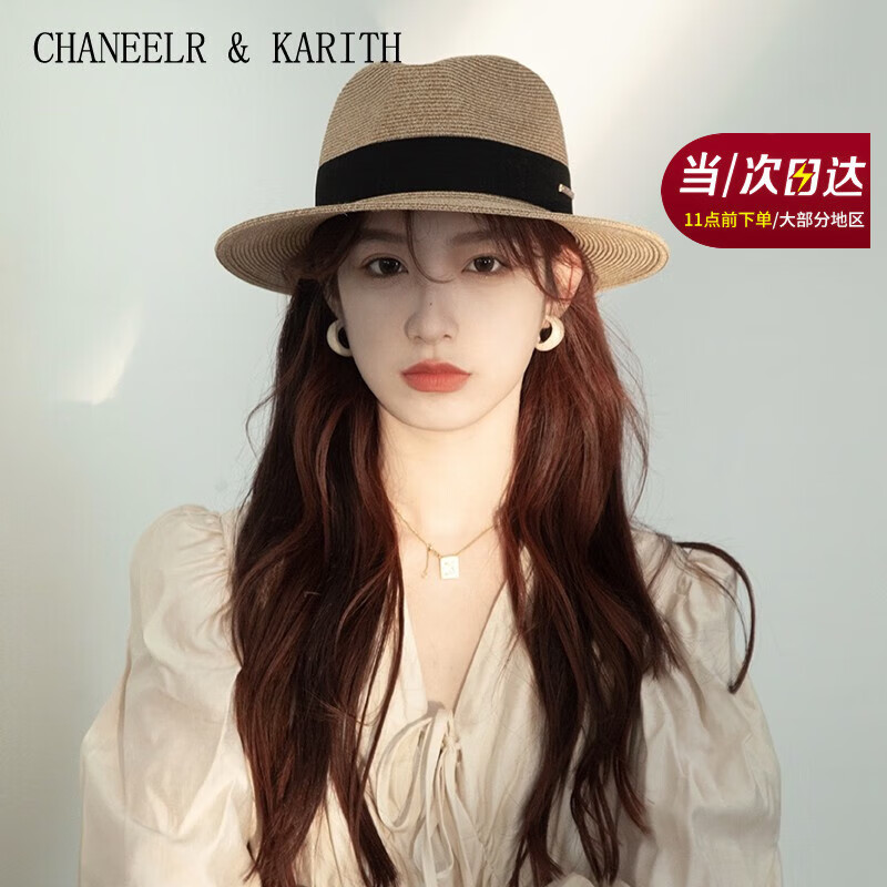 CHANEELR & KARITH防晒帽复古草编帽女夏季防紫外线度假草帽英伦礼帽海边沙滩遮阳帽 黑色 织带 M(55-58cm)
