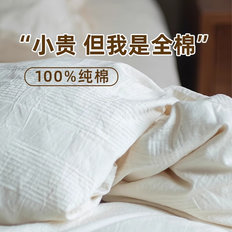 蒂美优品全棉一次性床单纯棉被罩枕套四件套加厚旅游酒店被套旅行床上用品 柠檬兔【双人套装 1包】软糯棉感