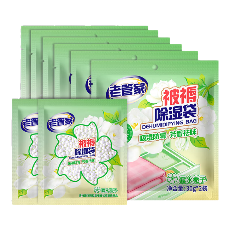 �Ϲܼҳ�ʪ��������¹����ҷ�����ù����ʪ��������������������ʪ�� ������װ��6��-12�� 19.8Ԫ