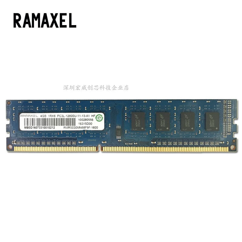 XMSJ适用 记忆科技 8G DDR3L  1600 4GB 1.35V台式机电脑内存 4gb 台式机1.5v 0GB 0条 1333mhz
