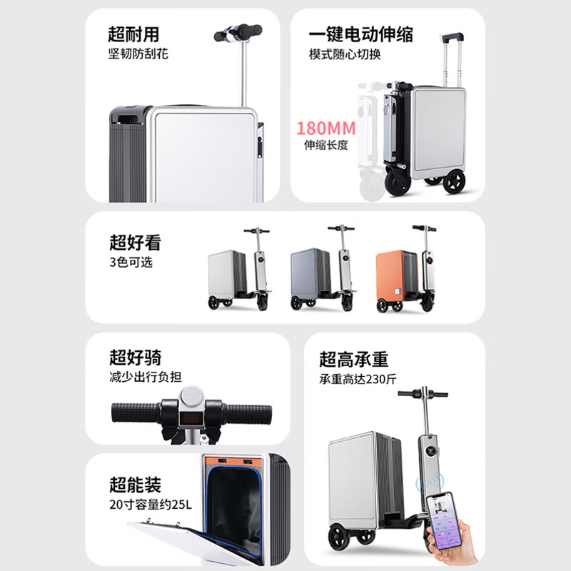 LEGWING旅之翼行李箱电动车一体可骑行代步坐大人大容量旅行拉杆箱可登机 活力橙-豪华款APP【单电池】 20英寸 登机款