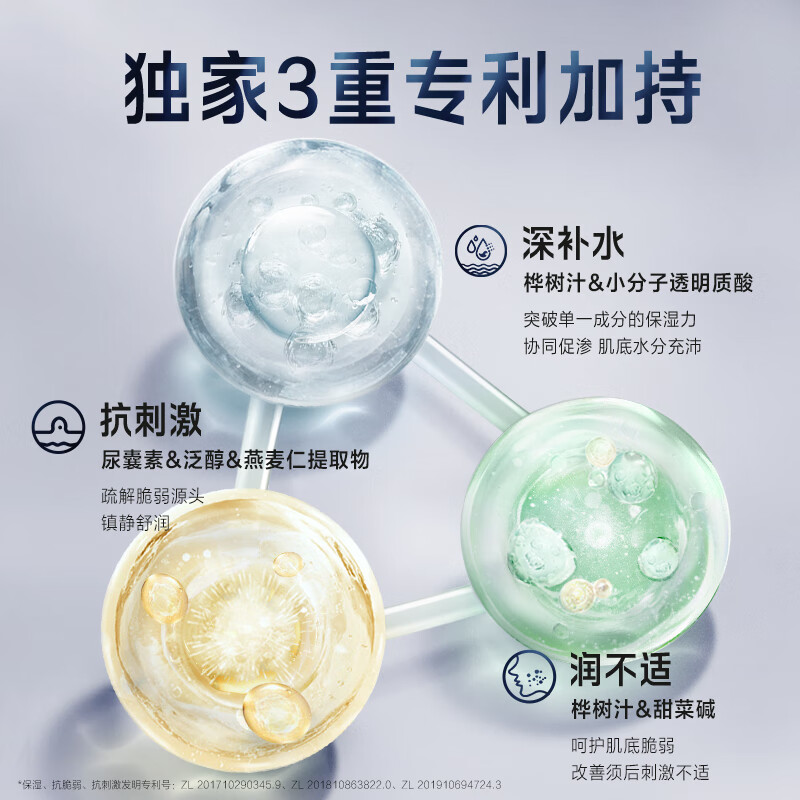 养生堂男士焕能精华乳120g保湿乳控油抗皱【男生礼物】 男士精华乳120g