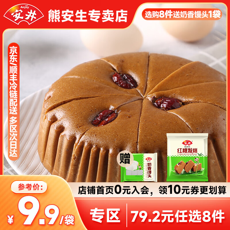 ������79.2Ԫ��ѡ8����Ӫ�����������ͷ�ڱ�����������ʳ�����ʳ ���Ƿ���400g*1��