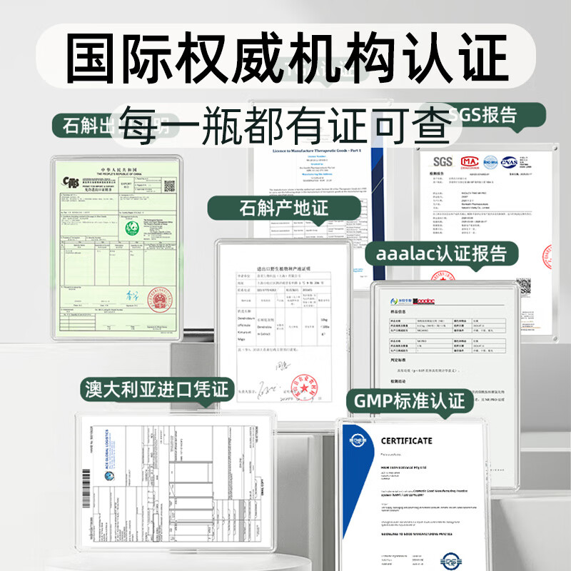RADIJOY TIME NAD+抗衰老保健品烟酰胺NR补充剂石斛调节三高澳洲进口改善睡眠 3瓶半年装【持续吸收 减轻颓势】