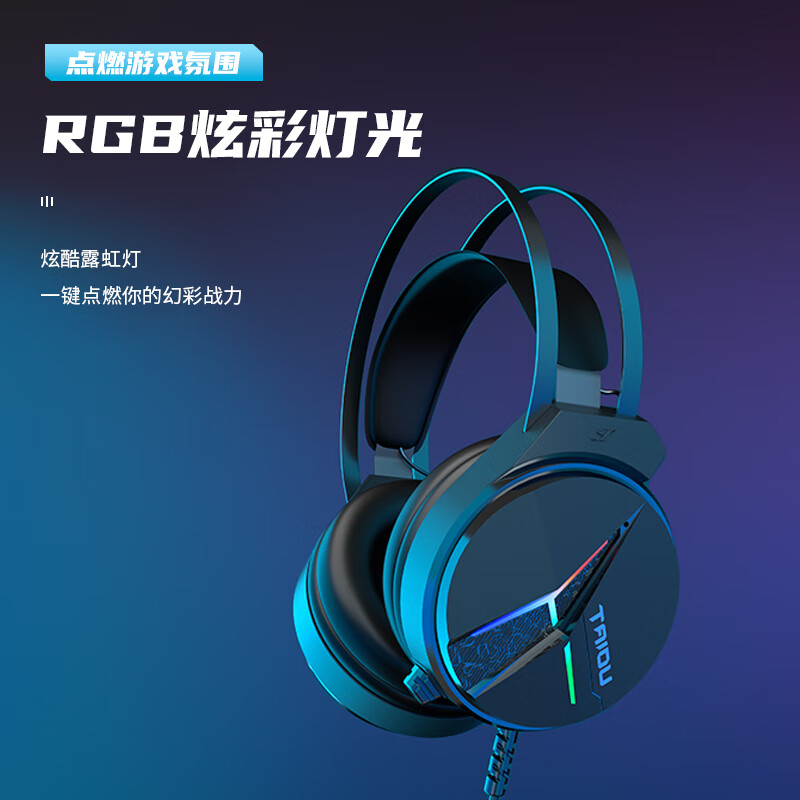 �޵���:�Ѷ� THS309A2 ���� ��Ϸ���� ����ͷ��ʽ USB������ ��ɫ 44.91Ԫ