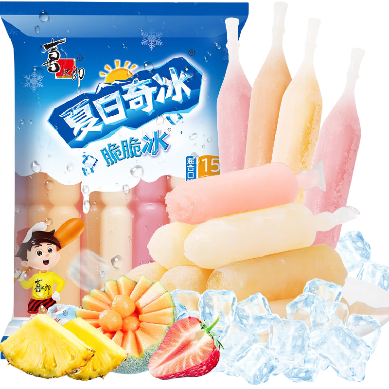 喜之郎 脆脆冰棒冰棍42ml*15支 冰淇淋碎冰冰 休闲儿童零食 冷饮冰品