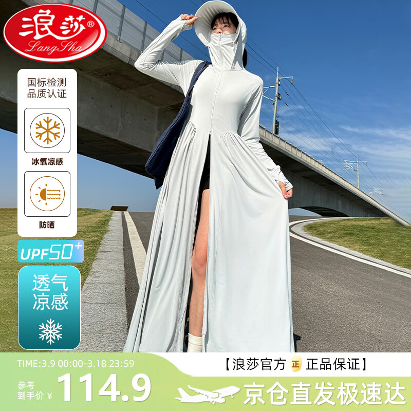 ɯɹŮļ2025¿ɹȹ߱˿ʱȹ ʻ UPF50 Aȹڡ XL Ƽ110-14064.9Ԫ