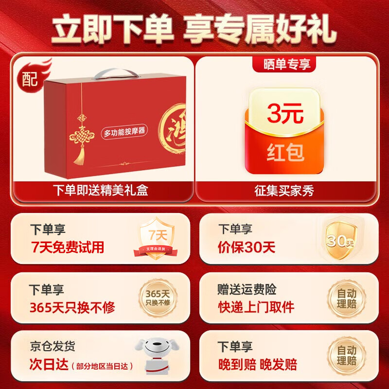 商品图片 3