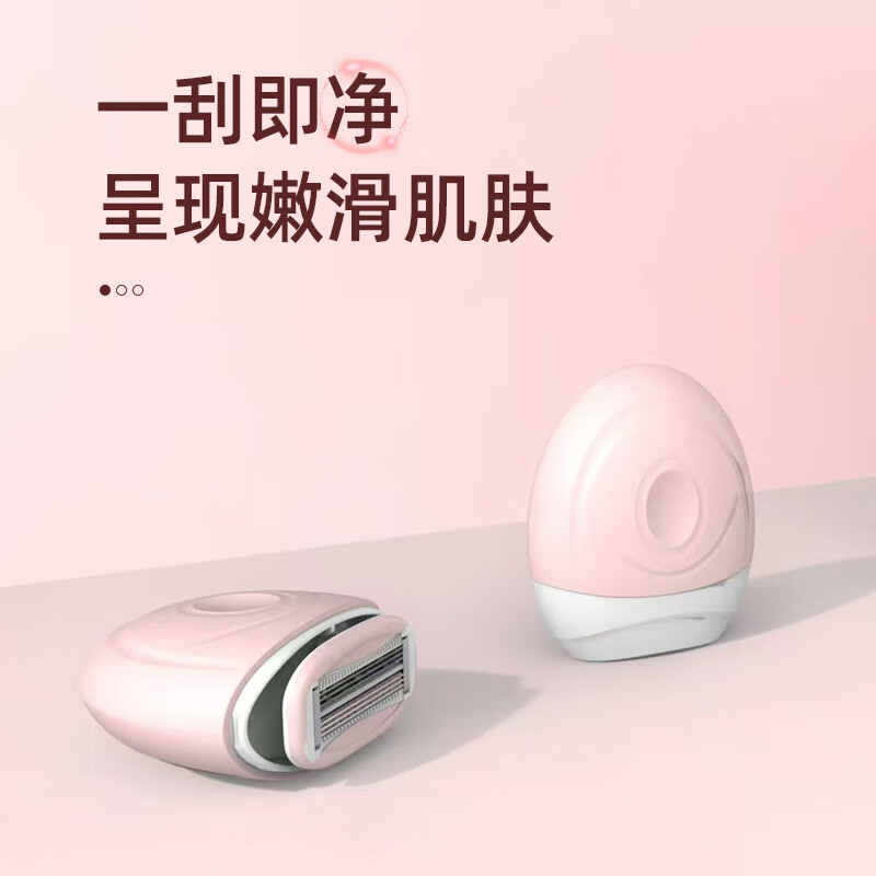 吉耏利新款磁吸云感刮毛刀便携除毛全身通用私密腋毛腿毛六层皂头脱毛刀 湖蓝悦（送30g剃毛膏）