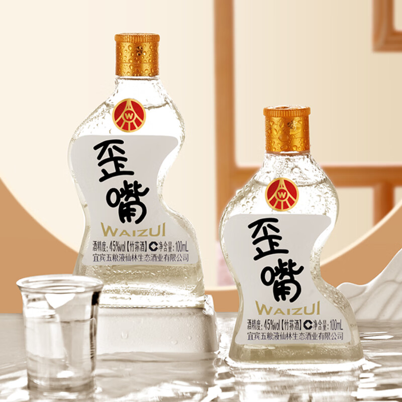 【五糧液（45度）】 五粮液仙林生态歪嘴竹荪酒浓香型配制酒露酒整箱歪嘴小酒52度45度