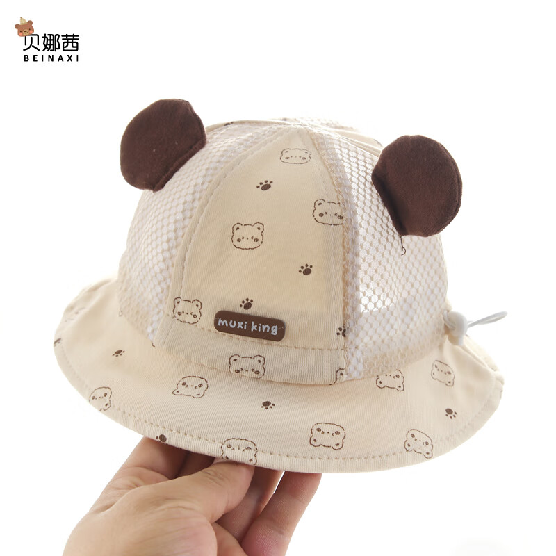 ӤñļñзɹñӤ׶̫ññ¿ С-ɫ 2-18£39-48CMñ4.5CM