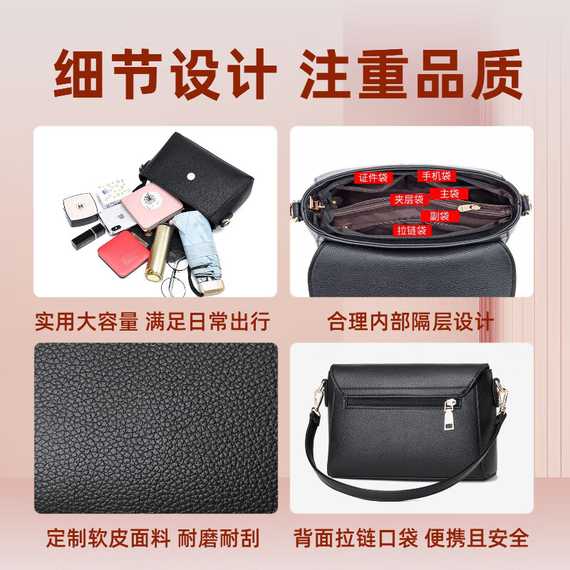 游子吟母亲节礼物送妈妈包包女包女士斜挎包小包包牛皮纹中老年女包 黑色-4196
