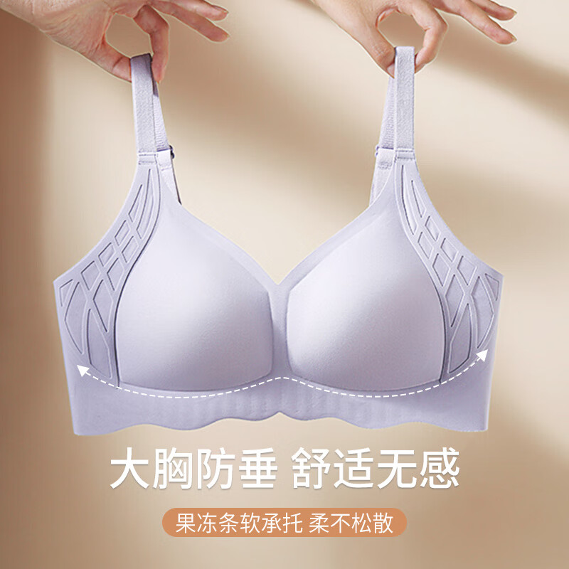 润微买一送一无痕文胸罩反重力提拉防下垂内衣收副乳大胸显小内衣女 糖果紫+黑色（2件装） M （适合75BCDE）