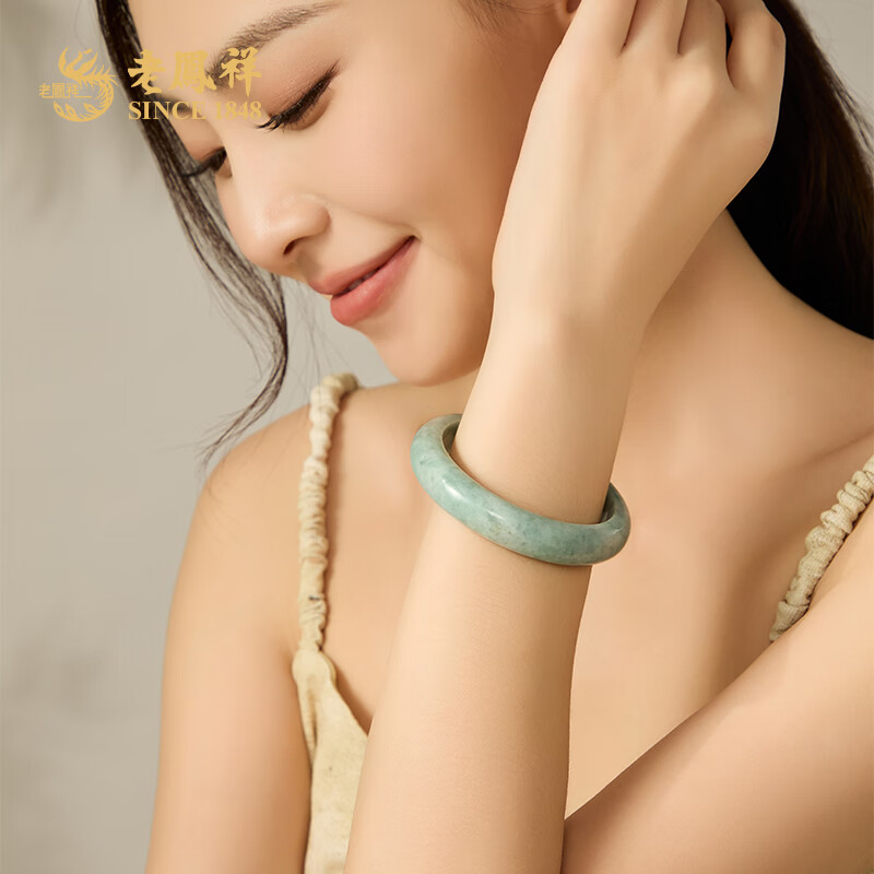 老凤祥缅甸翡翠手镯豆紫色玉手镯贵妃镯送女友老婆生日礼物翡翠首饰 手镯58#