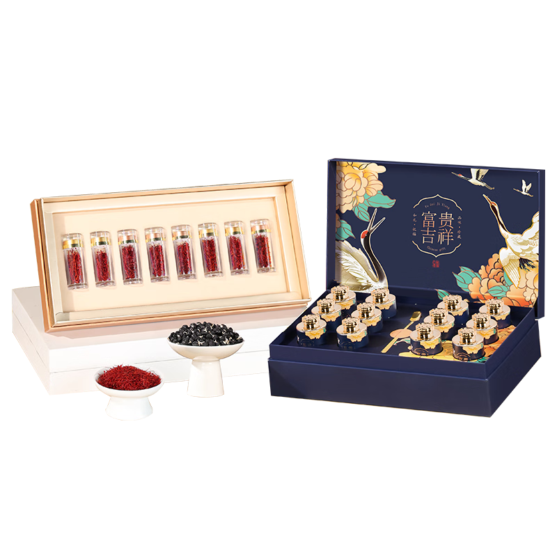 創(chuàng)帝特級藏紅花禮盒黑枸杞禮品高端送父母長輩養(yǎng)生滋補營養(yǎng)見家長正宗