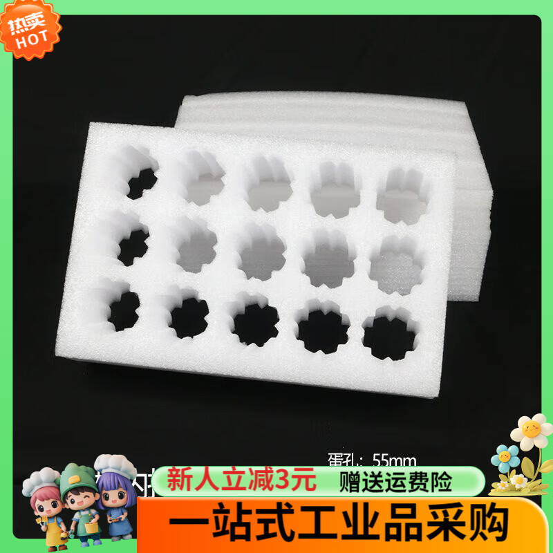 珍珠棉鹅蛋蛋托鹅蛋包装盒快递防震防碎泡沫包装箱子蛋 30枚鹅蛋内托