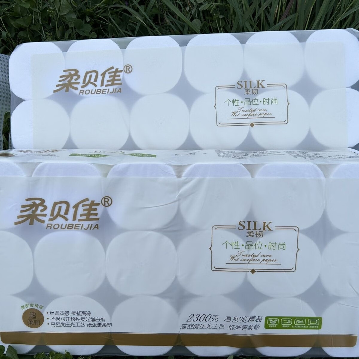 Roubeijia柔贝佳无芯短款卷纸家用卫生纸6层加厚可湿水厕纸学生宿舍纸巾 6层 127g/卷*18卷 1提 10厘米短款