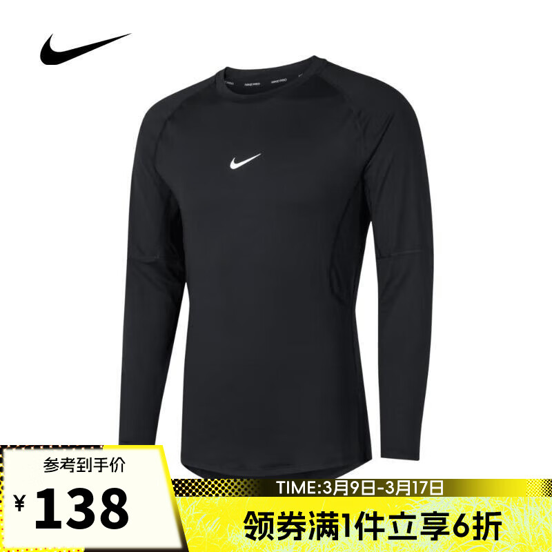 耐克耐克【滔搏运动】NIKE男子AS M NP DF TIGHT TOP LSPRO长袖 FB7920-010 XL