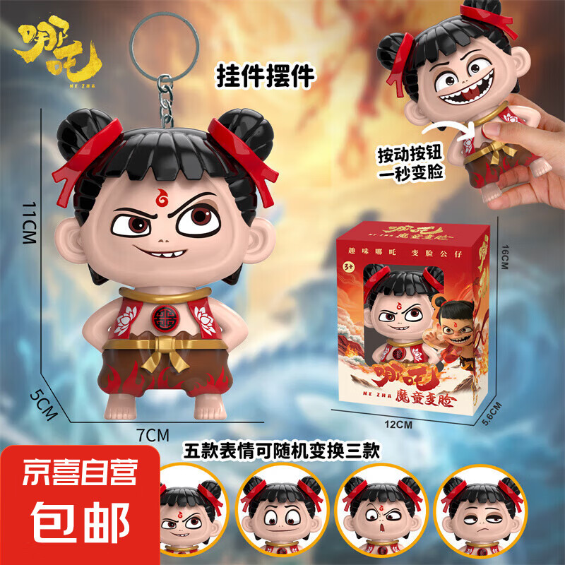 ��߸������߱����ħͯ�ֺ�2��Ӱ�ܱ���ż�ְ�ڼ����н�ѹ��� ħͯ��߸������1�С��ʺ�