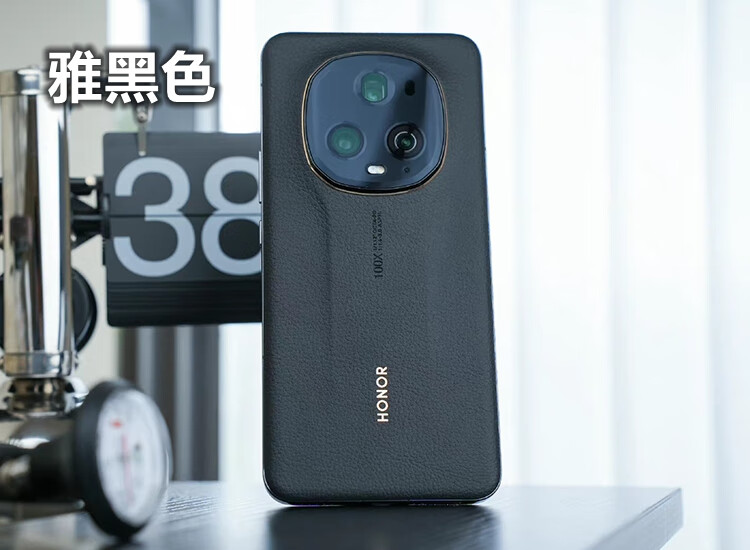 荣耀（honor） Magic5 至臻版官方旗舰5G高通骁龙8 Gen2商务拍照手机 雅黑色 环保版无充电器