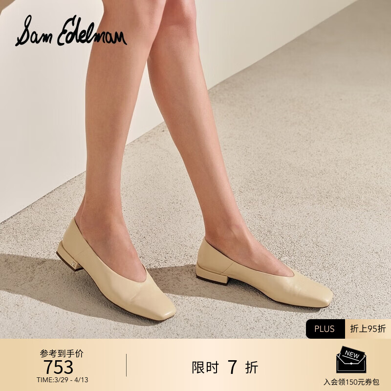 SAM EDELMAN湯唯同款春夏款時(shí)尚優(yōu)雅方頭一腳蹬簡(jiǎn)約通勤慵懶平底鞋女KASEY 駝色 39/美碼8M