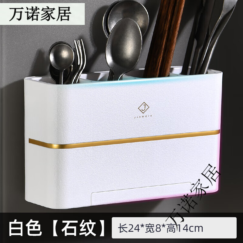 建廈筷子筒壁掛式輕奢筷籠家用瀝水置物架廚房勺子刀叉餐具一體收納盒 白色[加寬4分隔]寶寶專用分格