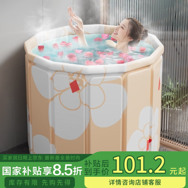 妙馨思泡澡桶成人可折叠浴缸洗澡桶家用婴儿童游泳桶浴桶坐浴盆沐浴神器