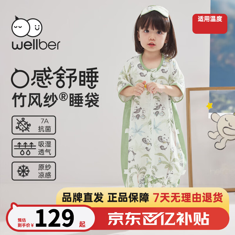 ���ڲ�����������³��ͯ˯������Ӥ�������·���Ʒ����1-3-6������ɴ�����ķ��߱��� ҰӪ��˫����䡿�Ƽ�28������ XL(��������100-115cm)